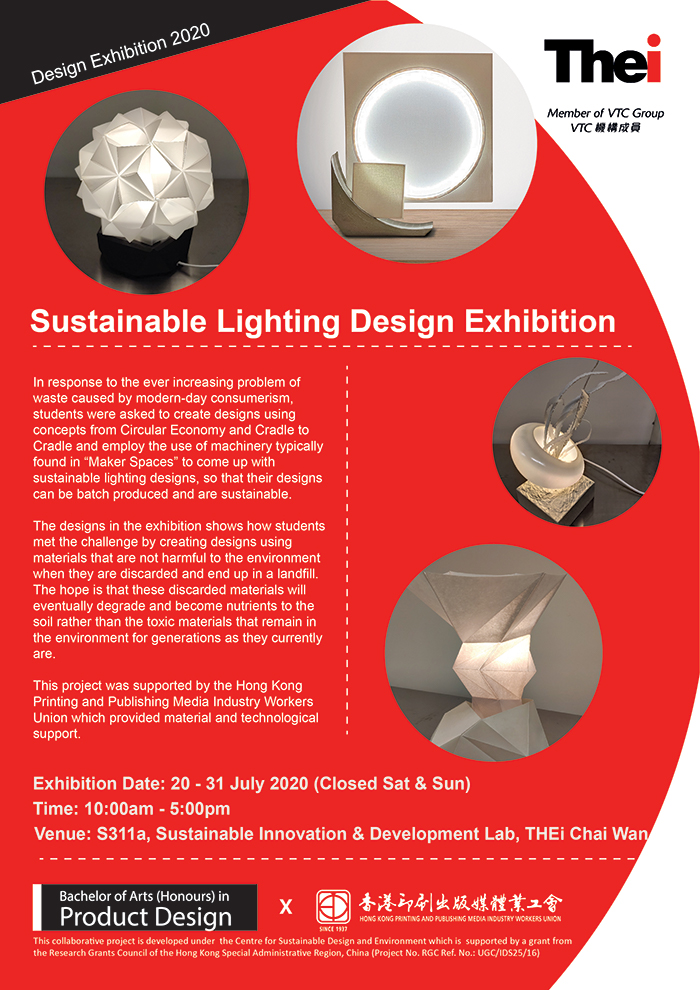 Sustaining Lighting Exhibition 2020